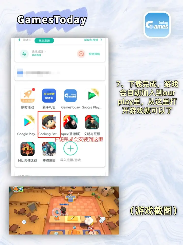 成app快活视频i观看截图4